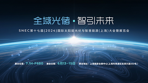 尊时凯龙·(中国区)人生就是搏