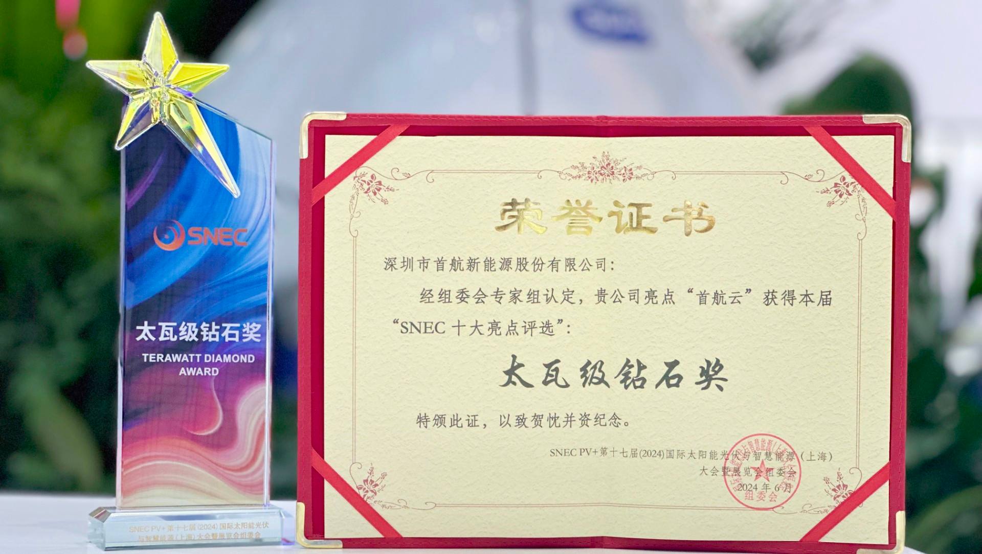 尊时凯龙·(中国区)人生就是搏