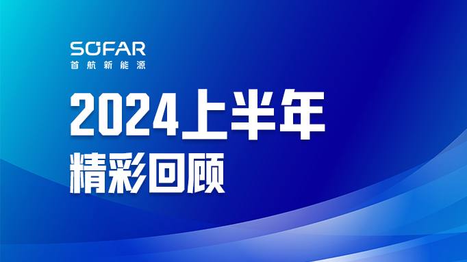 尊时凯龙·(中国区)人生就是搏